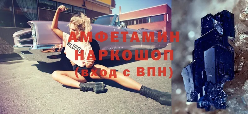 площадка состав  Дмитров  Amphetamine 97% 