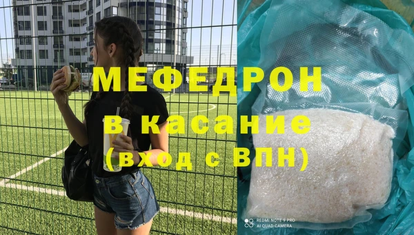 ПСИЛОЦИБИНОВЫЕ ГРИБЫ Богородицк