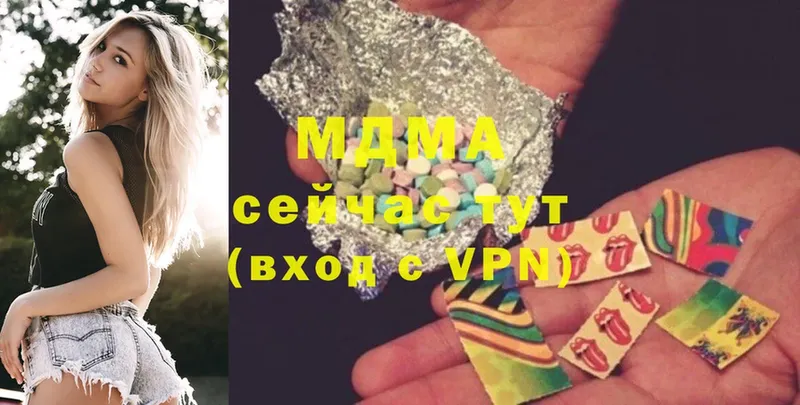 MDMA молли  Дмитров 